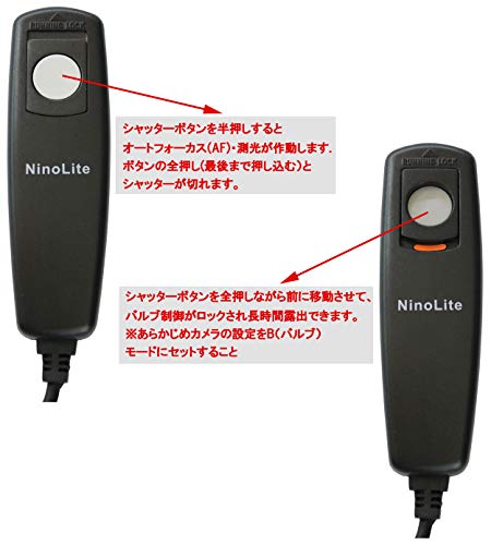 NinoLite RM-VPR1 対応 リモートシャッター 軽量小型サイズ バルブ制御・AFロック機能付 ソニーカメラ α9 α7RIII α7SII 等対応 リモートコマンダー