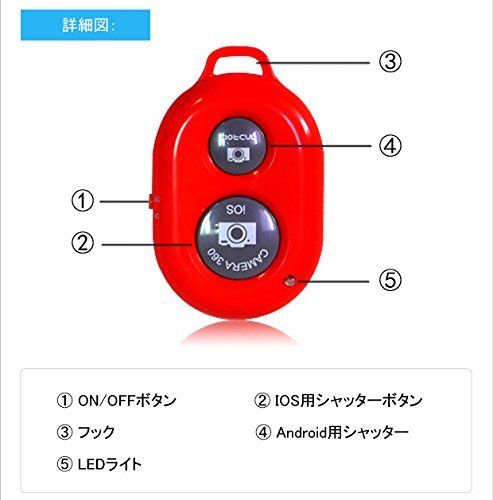 GOCOUP スマートフォン用 カメラリモコン A-Bシャッター Bluetoothリモートfor iPhone & Android 日本語説明書付き(黒)