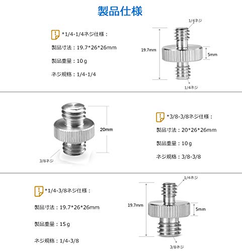 SMALLRIG ダブルヘッドスタッド 1/4オス-1/4オス 1/4オス-3/8オス 3/8オス-3/8オススレッドネジ スレッドネジアダプタ 多用途 -1262