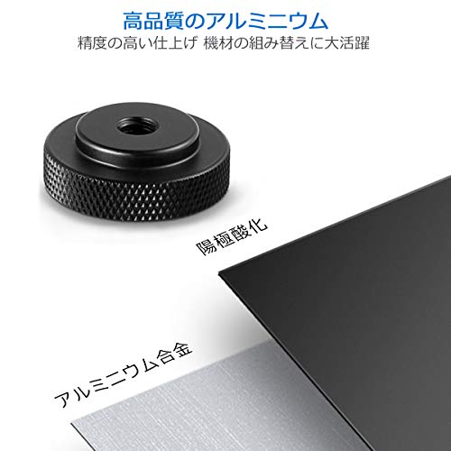 SMALLRIG 1/4止めメスネジ ロックナットアダプター バレルナット 三脚用 2個入り-877