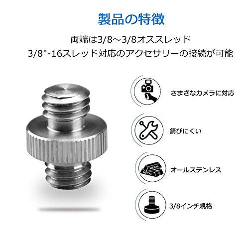 SMALLRIG ダブルヘッドスタッド 3/8