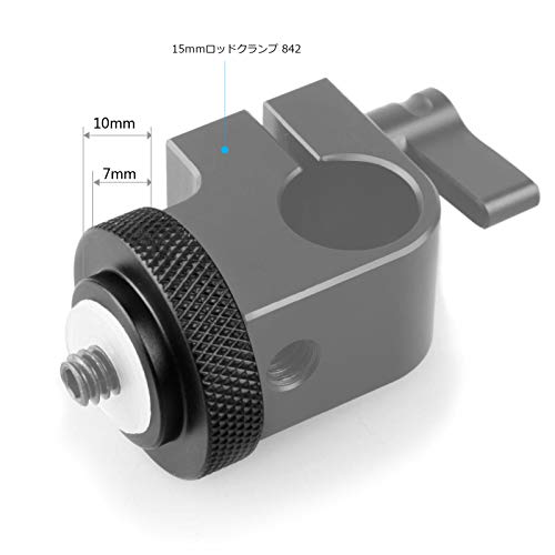 SMALLRIG 1/4止めメスネジ ロックナットアダプター バレルナット 三脚用 2個入り-877