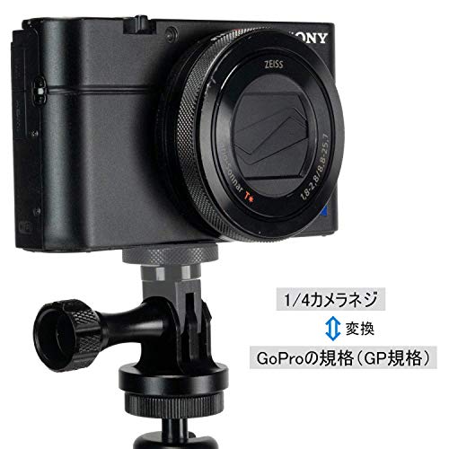 VSuRing GoPro Conversion adapter 変換アダプター アルミ製 GoPro(ゴープロ) 用(GP規格)→カメラネジ(1/4) カメラ 三脚 アダプター 黒