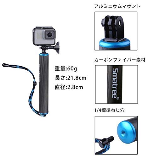 Smatree F1 アクションカメラ用フローティング棒 浮き自撮り棒 軽量アルミニウムで防水セルカ棒 Gopro 、MUSON、APEMAN、DJI Osmo Actionなど対応できハンドグリップ 水中撮影機材