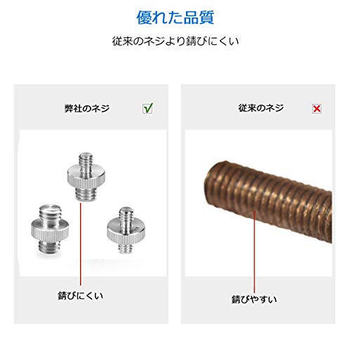 SMALLRIG ダブルヘッドスタッド 1/4オス-1/4オス 1/4オス-3/8オス 3/8オス-3/8オススレッドネジ スレッドネジアダプタ 多用途 -1262