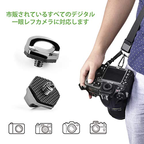 Zecti カメラストラップアダプター ストラップ 1/4 ネジ1/4インチ三脚ネジ穴用 クイックストラップ用 2個セット(Canon/Nikon/Sony/Olympus/Panasonic/Sigmaに適用する)
