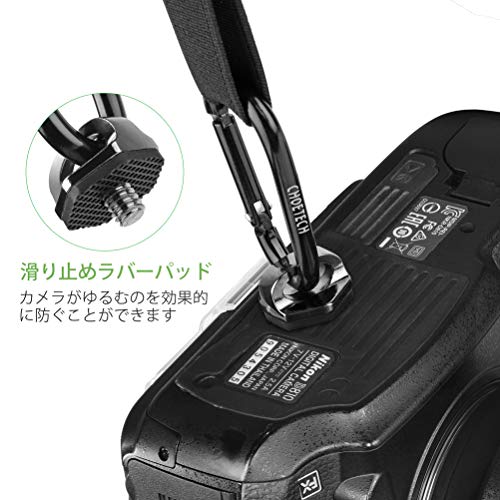 Zecti カメラストラップアダプター ストラップ 1/4 ネジ1/4インチ三脚ネジ穴用 クイックストラップ用 2個セット(Canon/Nikon/Sony/Olympus/Panasonic/Sigmaに適用する)