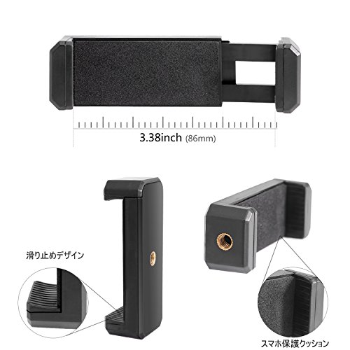 Mactrem スマートフォンホルダー　iPhone用三脚スタンド 三脚・一脚用アダプター 自撮り棒用 1/4ネジ穴搭載 360°回転可能