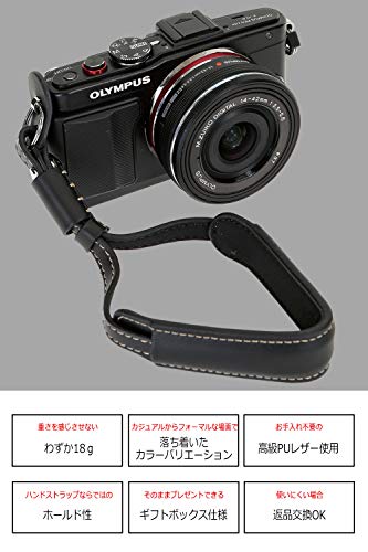【 ハンドメイド レザーストラップ 】WhiteLeaf レザー ハンドストラップ カメラ シンプル 高級 ギフトボックス仕様（ブラウン）