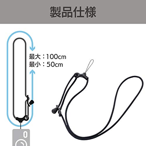 ELECOM 長さ簡単調節デジタルカメラ用ネックストラップ(ブラック) DGS-009BK