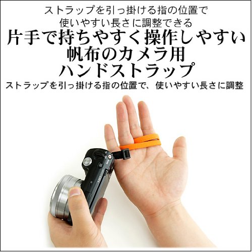 バンナイズ 片手 で 持ちやすく 操作しやすい 帆布 の カメラ 用 ハンド ストラップ (8号 帆布 製/カラー : オレンジ)