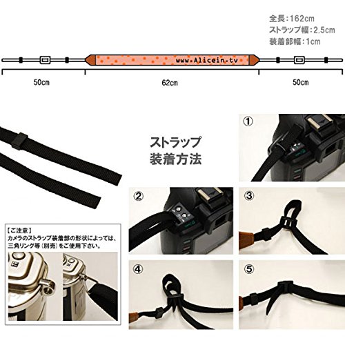 アリスストラップ Alice strap No.23 [デジタル一眼カメラ用ストラップ 5ストライプ]