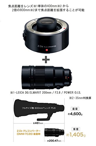 パナソニック デジタルカメラ交換レンズ用テレコンバーター DMW-TC20