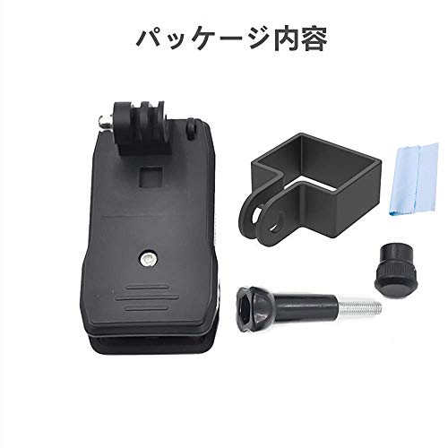 DJI OSMO POCKET 固定クリップ Matchdor OSMO Pocket 多機能 マウント 拡張アクセサリー ストラップの固定ブラケット 動画撮影 旅行撮影 携帯便利【日本語説明書付】