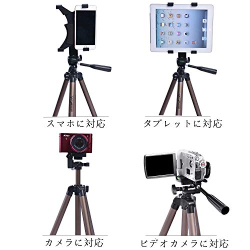 FOSOTO ipadスタンド 三脚式 タブレットスタンド iPad・iPad mini・iPad2固定用スタンド125cm 伸縮式 軽量 4階段 三脚 高さ調節可 スマホ用三脚 360度回転