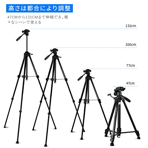 三脚 カメラ/スマホ用 クイックシュー式 3Way雲台 360度回転 水準器付き 4段階伸縮 全高1350mm アルミ製 軽量 コンパクト 収納バッグ付き BJ358