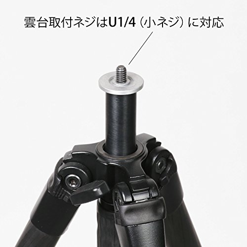 【Amazon.co.jp限定】 SLIK カーボン三脚 ライトカーボン E63 脚のみ 3段 ナットロック式 22mmパイプ径 109120