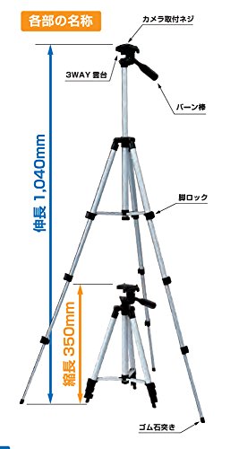 Digio2 アルミ三脚 4段 シルバー DCA-113SL