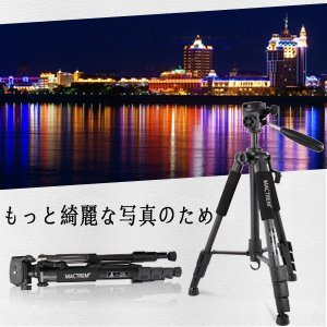 Mactrem 三脚 PT55 4段 レバーロック 軽量 小型 雲台搭載 折りたたみ可能 旅行用 アルミ製 (ブラック)