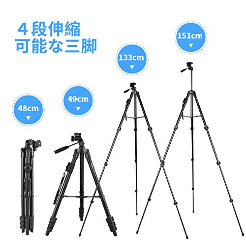 iStabilizer カメラ三脚 アルミ三脚 151cm スマホ三脚 3WAY雲台 軽量 4段自由伸縮 コンパクト 水準器/Bluetooth付き デジタルカメラ/スマホ/Goproに適用