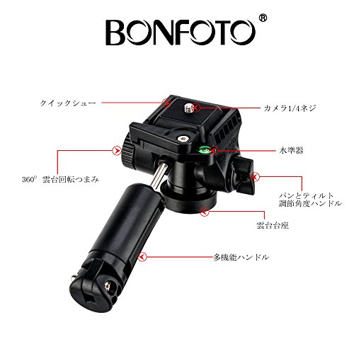 BONFOTO B673A（BH-00） 多機能三脚 一脚可変式 自撮り棒 二つボールヘッド付き ３ウェイ雲台 自由雲台 アルミ合金 ４段 中心軸180度反転 軽量＆コンパクト＆安定性 スマホ用 携帯用 デジタルカメラ 一眼レフカメラ Canon Nikon Petax Sony など用 …