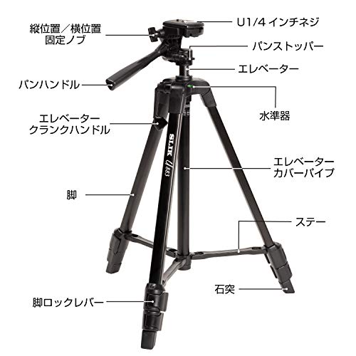 【Amazon.co.jp 限定】SLIK スマホ三脚 U883 SP スマートフォン/カメラ/ビデオカメラ対応 3ウェイ雲台 最大高150cm 搭載可能重量2kg 3段伸縮タイプ 811108