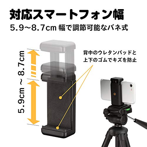 【Amazon限定ブランド】 HAKUBA スマホ 三脚 W-312 ブラック 3WAY雲台 アルミ製 スマートフォンホルダーセット AMZW312HBK