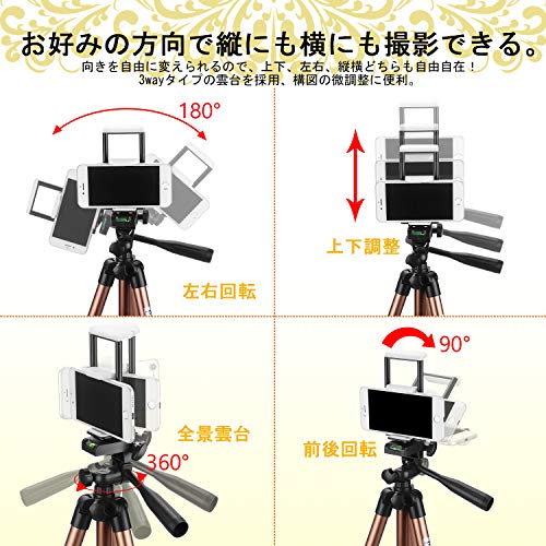 三脚 スマホ タブレット 3in1、PEYOU 【最新改良版】 4段 3WAY自由雲台 アルミ製三脚[40-128cm]＋7-10