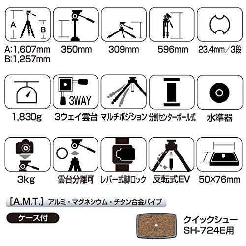 SLIK 三脚 アル・ティム 330 E 3段 レバーロック式 23.4mmAMT合金パイプ 3ウェイ雲台 101919