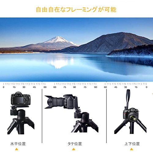 LIKEA 三脚 一脚可変式 カメラ/スマホ用 レバーロック 3Way雲台 水準器 アルミ製 軽量 コンパクト クイックシュー式 野外撮影に最適 キャリングバッグ付き