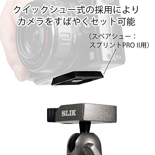 【Amazon.co.jp限定】 SLIK 三脚 スプリント S110 BH GM 4段 クイックシュー式 ガンメタリック 107218