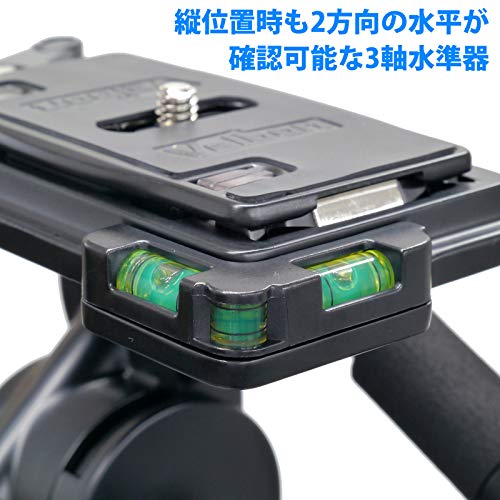 Velbon 三脚 ULTRA 655 5段 ウルトラロック 脚径30mm 中型 3Way雲台 クイックシュー対応 アルミ脚 412546