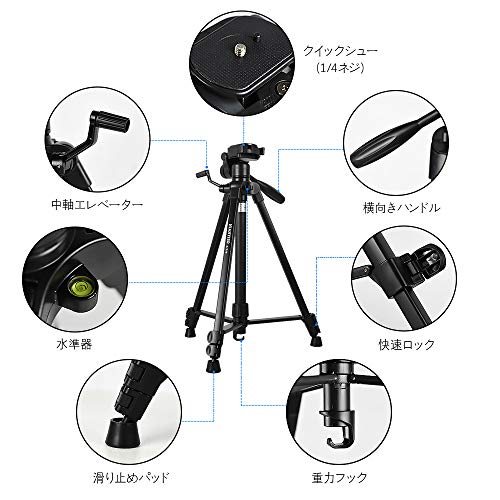 三脚 カメラ/スマホ用 クイックシュー式 3Way雲台 360度回転 水準器付き 4段階伸縮 全高1350mm アルミ製 軽量 コンパクト 収納バッグ付き BJ358