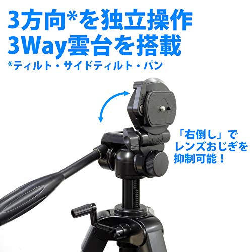 Velbon ファミリー三脚 EX-530N 3段 レバーロック 脚径23mm 中型 3Way雲台 DIN規格クイックシュー対応 アルミ脚 302465