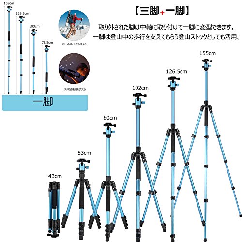 MACTREM [最新の三脚三脚カメラ三脚アルミ4段でデジタル一眼レフカメラ用のプラットフォームレベルインジケータークイック靴キヤノンニコンソニーを解放 CT62ブルー ブルー