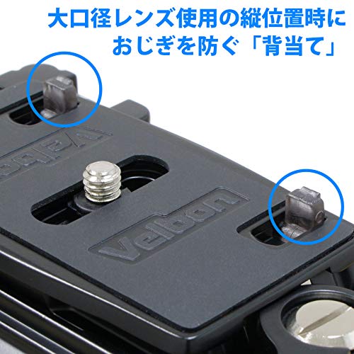 Velbon 三脚 ULTRA 655 5段 ウルトラロック 脚径30mm 中型 3Way雲台 クイックシュー対応 アルミ脚 412546