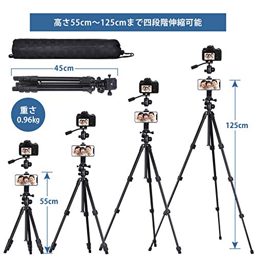 カメラ三脚 スマホ三脚Bluetoothリモコン付き 360°のパノラマ雲台脚部4段階伸縮（450mm-1250mm） 旅行用,軽量 コンパクト canon/nikon/ソニー/オリンパスなどに適用 収納袋付き