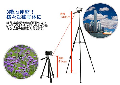 Eienn カメラ三脚 3段 小型 3Way雲台 アルミ製 クイックシュー式 軽量 コンパクト キャリングバッグ付き