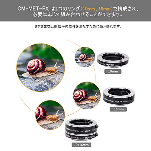 Commlite CM-MET-FX 接写リング エクステンションチューブAFオートフォーカスマクロ撮影 富士フイルム Xマウントレンズ用 10mm+16mmセット