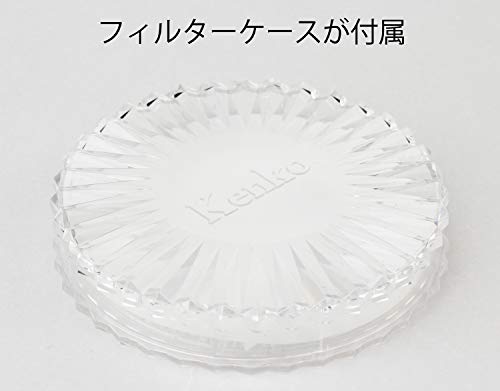 Kenko UVレンズフィルター モノコート UV ライカ用フィルター 22mm (L) 白枠 紫外線吸収用 010501