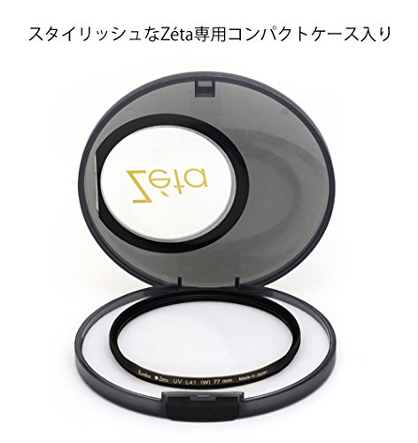 Kenko UVレンズフィルター Zeta UV L41 67mm 紫外線吸収用 336731