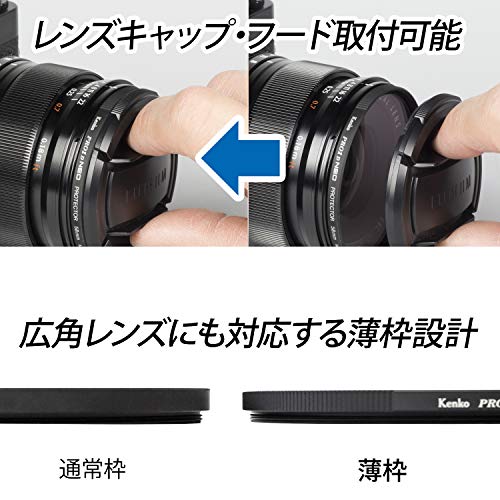 【Amazon限定ブランド】Kenko 67mm UVレンズフィルター PRO1D UV プロテクター NEO レンズ保護用 紫外線強力カット 撥水・防汚コーティング 薄枠 日本製