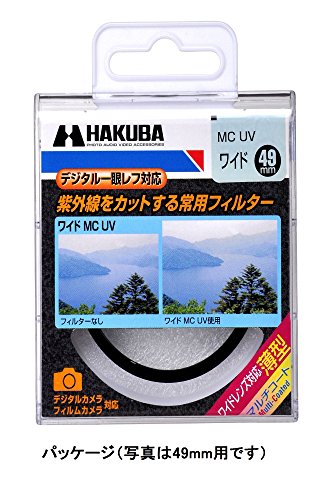 HAKUBA 77mm レンズフィルター ワイドMC UVフィルター 日本製 CF-WUV77