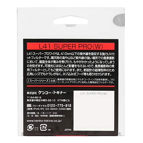 Kenko レンズフィルター MC L41 Super PRO WIDE 52mm 紫外線吸収用 015230