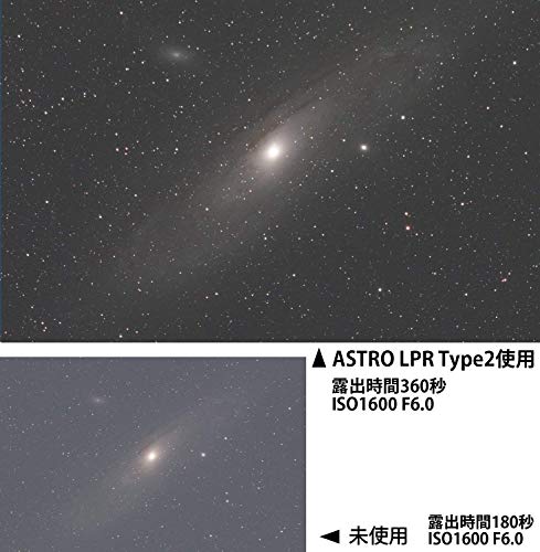 Kenko カメラ・眼視兼用レンズフィルター ASTRO LPR Type 2 48mm 天体観測・撮影用光害カット 348703