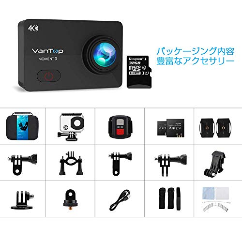 【在庫一掃セール】アクションカメラ4K VANTOP MOMENT 3 ウェアラブルカメラ 2.26インチLCD 1600万画素 WIFI搭載170度広角レンズ30M防水スポーツカメラHDMI出力.リモコン.32GB microSD日本語仕様書Goproと互換性のある豊富なアクセサリー付きドライブレコーダーとして使用可能