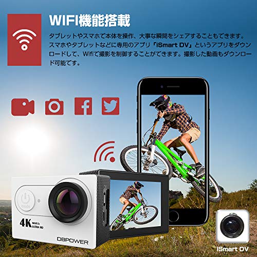 DBPOWER 4K WIFI アクションカメラ 1080PフルHD 高画素 二つ1050mAhバッテリー付属 64GSDカード対応 30メートル防水 2インチ液晶画面 170度広角レンズ リモコン/自撮り棒付き ウェアラブルカメラ バイク/自転車/車などに取り付け可能 豊富な付属品付き (ホワイト)