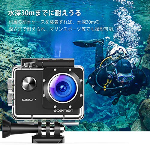 APEMAN アクションカメラ スポーツカメラ 30メートル防水 170度広角レンズ フルHD 1080P高画質 1050mAh電池