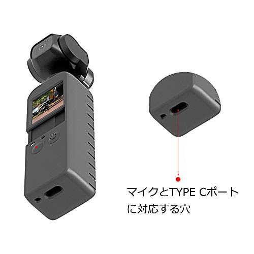 osmo pocket 専用 シリコンケース レンズ保護 キズを防ぎ 保護カバー 衝撃吸収 ストラップ付けられる 落下防止
