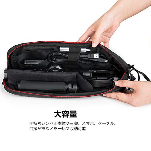 SHEAWA DJI Osmo Mobile 3 2 ケース ショルダーバッグ 大容量 携帯便利 小物類収納 Osmo Pocket Zhiyunなど